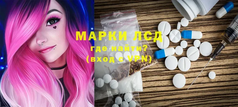 купить наркотик  Набережные Челны  ЛСД экстази ecstasy 